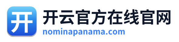 开云官方在线官网